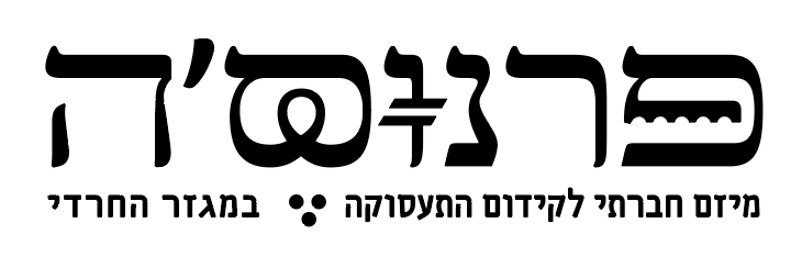 פרנוסה